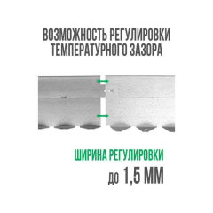 Металлический бордюр 1200*100*70*1,5 компл. с соединительным элементом